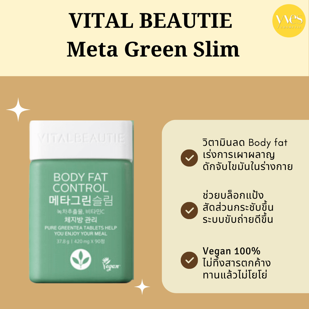 VITAL BEAUTIE Meta Green Slim